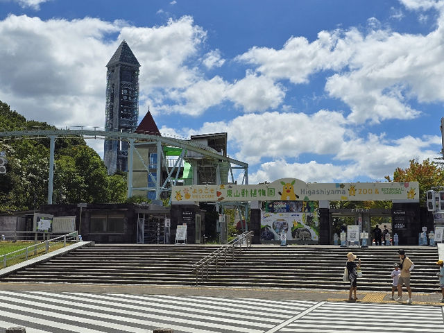 My Family Fun Day at Higashiyama Zoo and Botanical Gardens in Nagoya! 🦒🐨