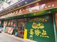 ✨ 5D4N Guangzhou Food Trip 🍽️ ✨ P2