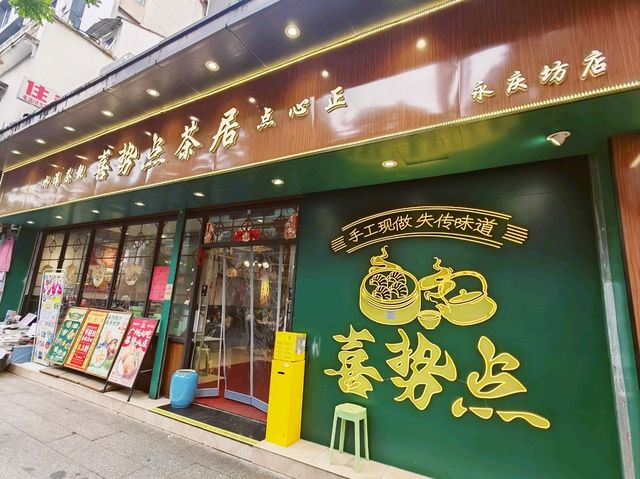 ✨ 5D4N Guangzhou Food Trip 🍽️ ✨ P2