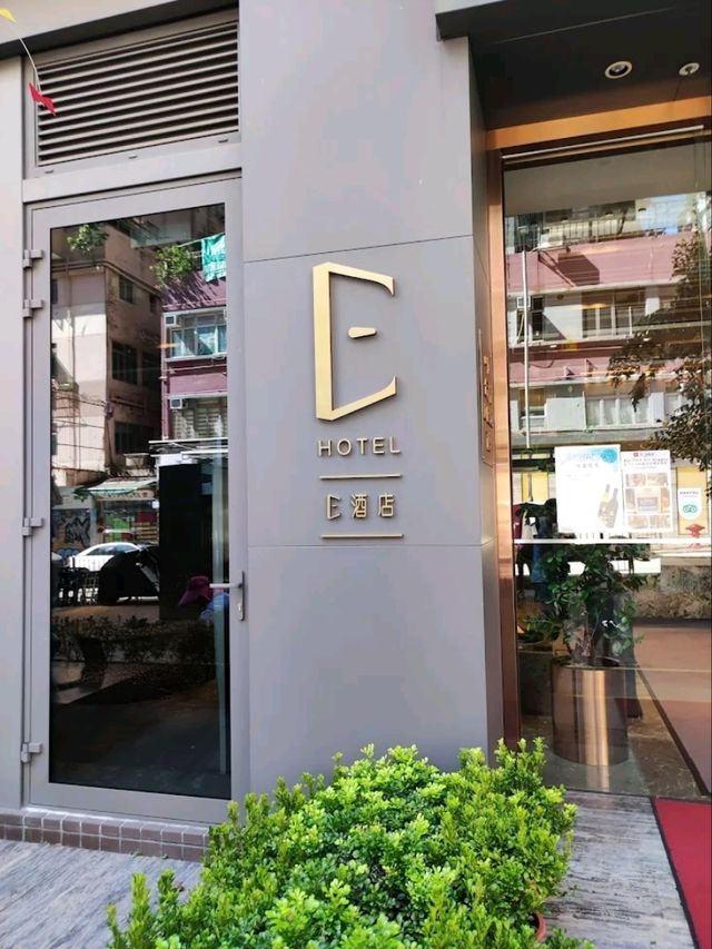 🌟 "E Hotel Hong Kong – Smart Comfort in the City’s Heart"
