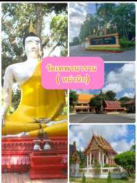 วัดเทพวราราม ( หม่านิก) 