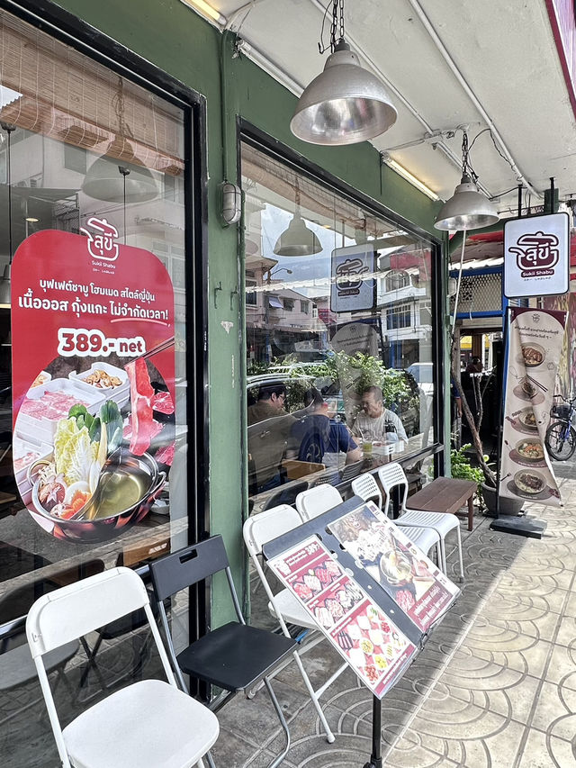 สุขีชาบู ชาบูบุฟเฟ่ต์คุ้มเกินราคา at สามย่าน