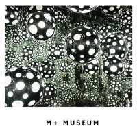 🖼️ M+ Museum – พิพิธภัณฑ์ศิลปะร่วมสมัยที่ล้ำสมัย