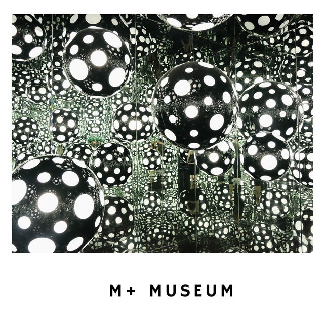  🖼️ M+ Museum – พิพิธภัณฑ์ศิลปะร่วมสมัยที่ล้ำสมัย