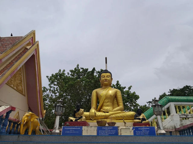 Kao Seng Rock