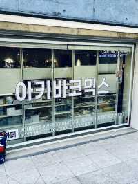 이 더운 날💦 어디를 또 가, 안에서 타코야키나 굽자! 홍대 이색 실내 데이트