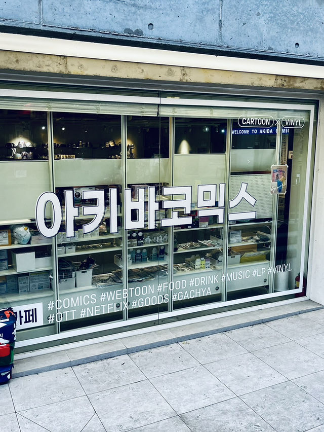 이 더운 날💦 어디를 또 가, 안에서 타코야키나 굽자! 홍대 이색 실내 데이트