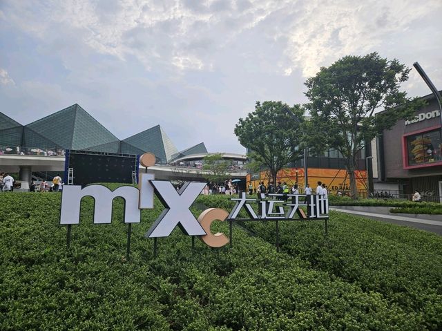 集多種娛樂設施於一身的大型娛樂綜合區