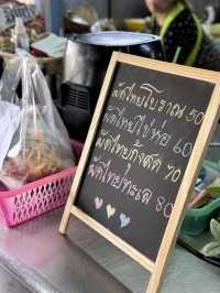 ส้มตำ ครัวน้องเนมไทรม้า