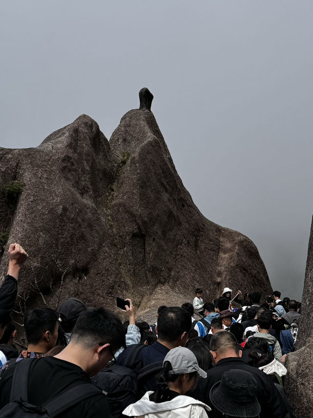 黃山