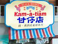 台灣 台南 致∼美好年代 香腸博物館 免費又好玩的懷舊好去處