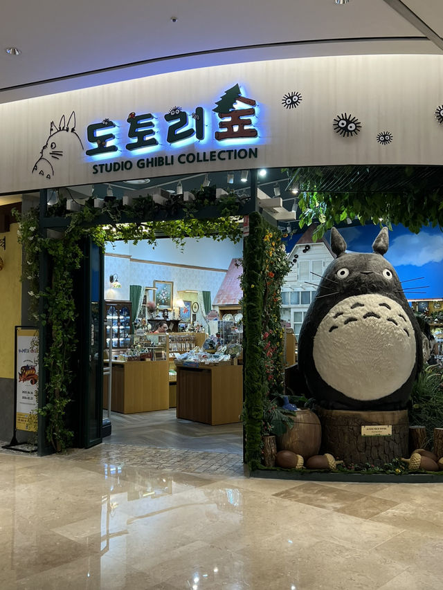 도토리 숲