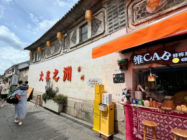 🏡✨ Step Back in Time at Xizhou Ancient Town (喜洲古镇)