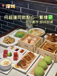 記得提前攞飛