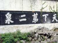 🌿 Xihui Garden Heritage Area — Where Nature, History, and Soul Collide
