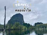 ตามรอย Jurassic 🌍 @คลองน้ำใส กระบี่