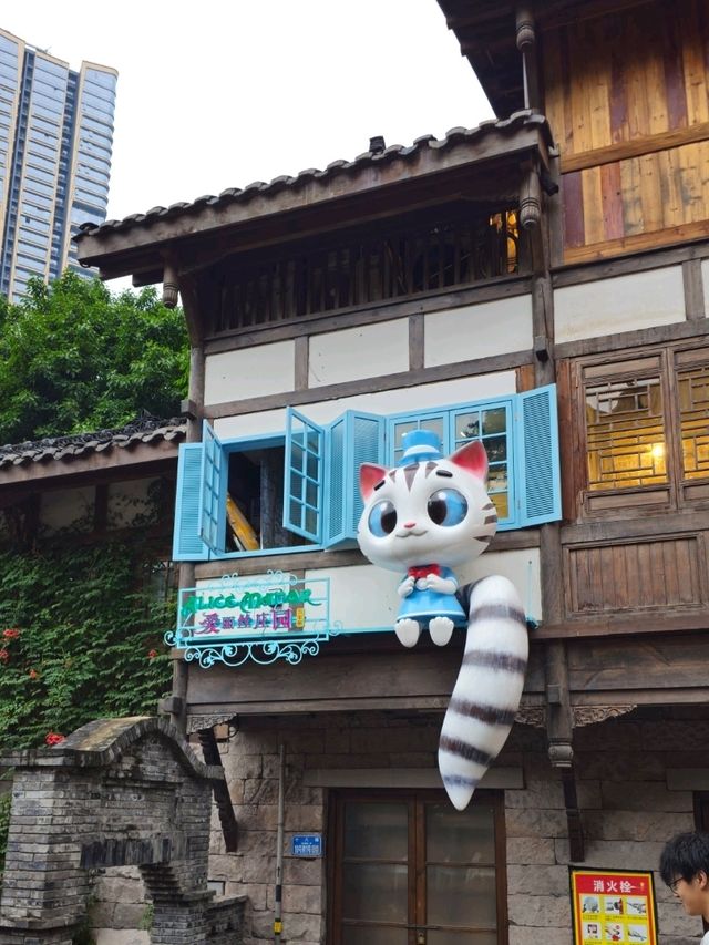 충칭 십팔제