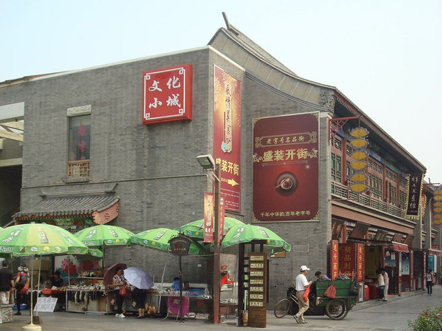 🏮 Gu Wen Hua Jie – A Walk Through Tradition in Tianjin