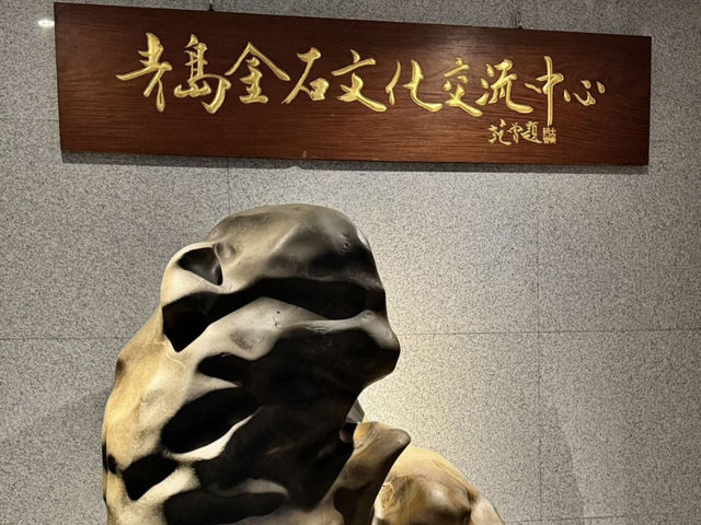 ⛰️ Discover Laoshan's Hidden Gems: Your Guide to Niche Museums! ✨
