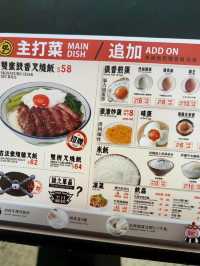 新蒲崗🇭🇰 食神之黯然銷魂飯🍚