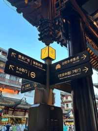 Shanghai’s Timeless Bazaar at Yu Yuan