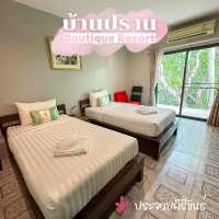 😇บ้านปราณ บูทีค รีสอร์ท ประจวบคีรีขันธ์