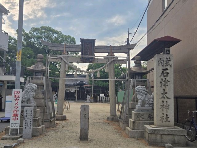 【大阪】堺市　石津太神社（いわつたじんじゃ）