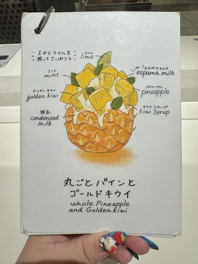 【東京/押上】くだものを楽しむお店 『堀内果実園』