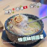 韓屋 📍香港🇭🇰  尖沙咀 性價比韓國菜