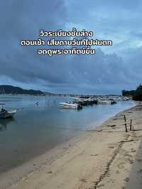 ที่พักติดทะเล ภูเก็ต 🏝️ Arch39