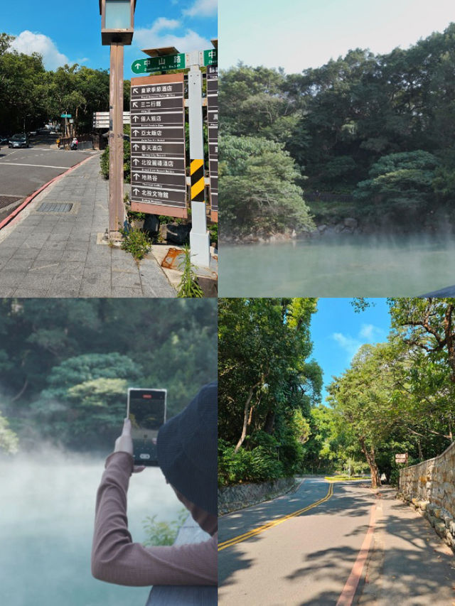 Beitou Hot Springs (เป่ยโถว บ่อน้ำพุร้อน) ไทเป