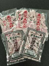 【台湾・台北】出会えたらラッキー⁉️ナッツ好きのためのレアスイーツ