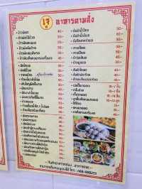 รีวิวร้านอาหารมังสวิรัติ หลัง มช อร่อย ถูก ให้เยอะ