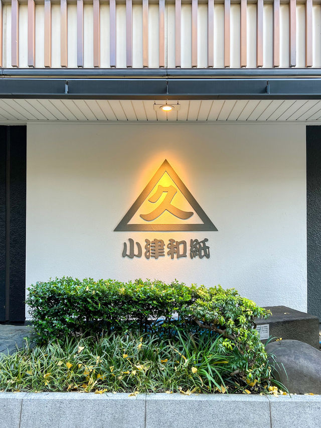 【日本橋】東京で手漉き和紙体験ができる
