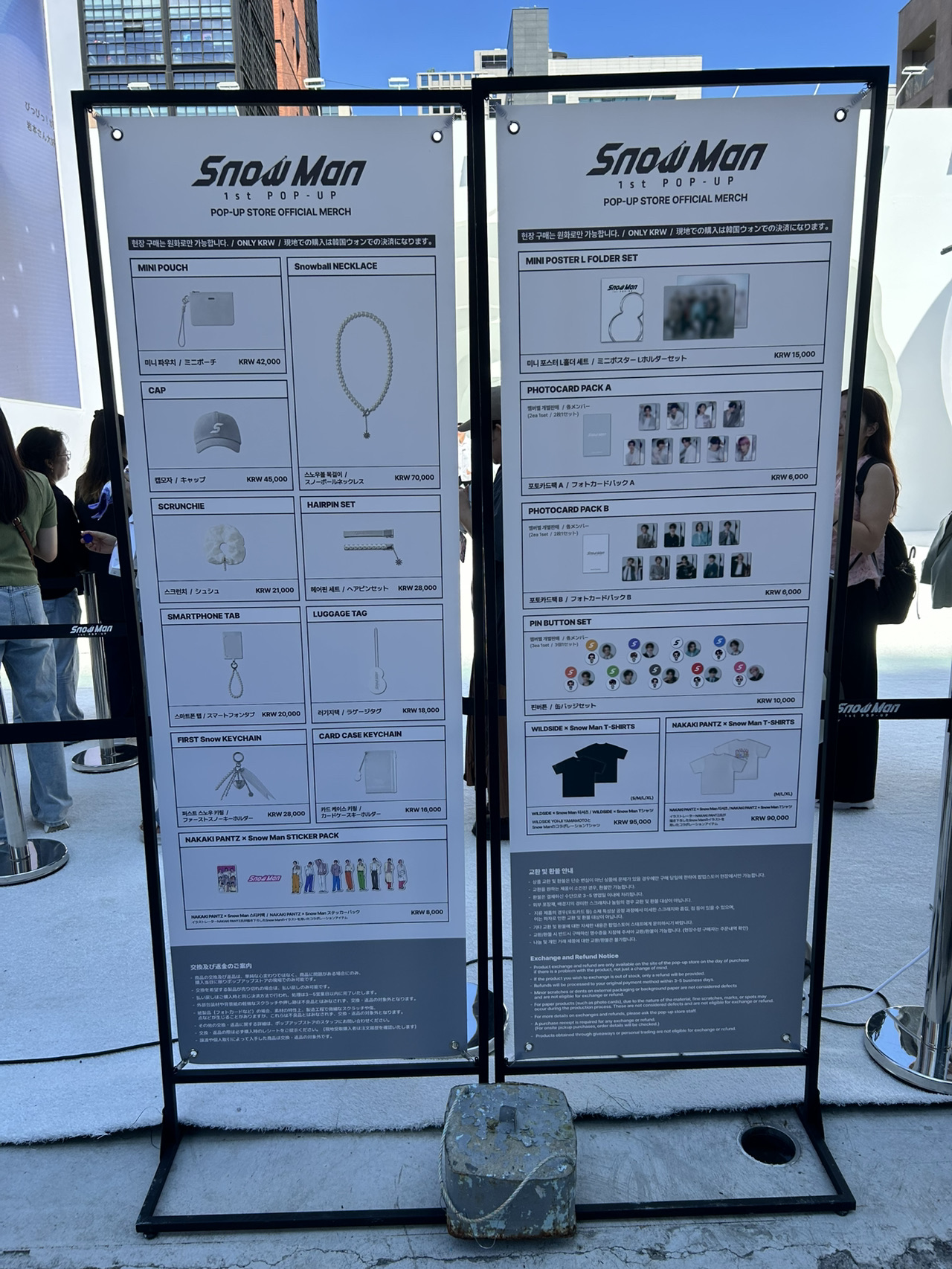 韓国・聖水限定イベント】SnowManポップアップ☃️ | Trip.com ソウル