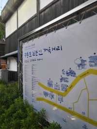 어느새 포항여행 필수코스인 일본인가옥거리
