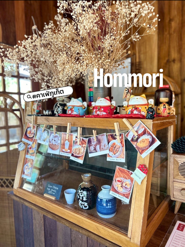 Hommori Cafe คาเฟ่ลับฉบับ Gen Y ที่ห้ามพลาด! Hommori Cafe คาเฟ่ลับฉบับ Gen Y ที่ห้ามพลาด!
