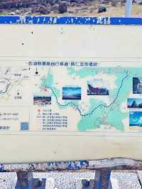 澎湖縣環島 — 海風中的藍色旅程