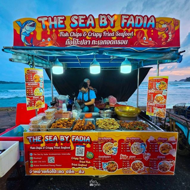 กะหลิมริมเล สตรีทฟู้ดริมทะเล