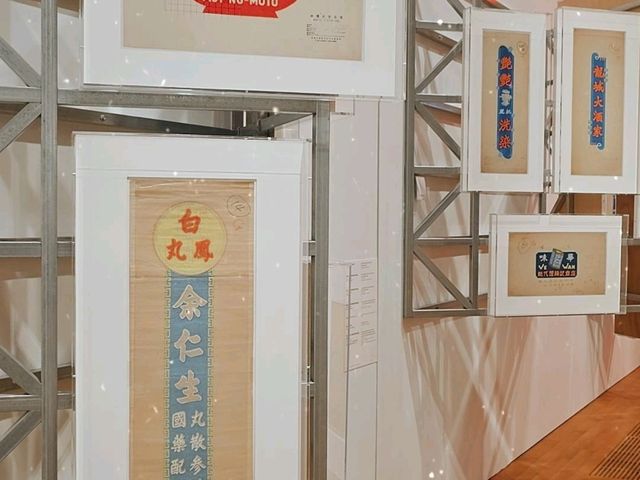 child住去打卡m+博物館