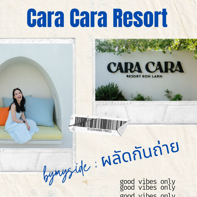  มินิมอลติดทะเล – Cara Cara Resort เกาะล้าน