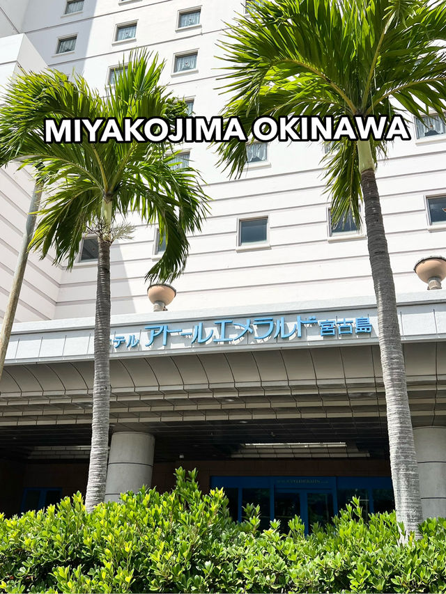 【沖縄 宮古島】ビーチまで徒歩圏内!オーシャンビューのHotel! 【沖縄 宮古島】ビーチまで徒歩圏内!オーシャンビューのHotel!