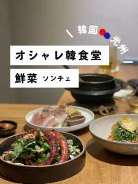 光州の韓屋オシャレごはん屋さんでしっぽりディナー 【선채 | 鮮菜(ソンチェ)】 