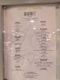 🇭🇰🚢郵輪初體驗之鼓浪嶼號遊下龍灣✨