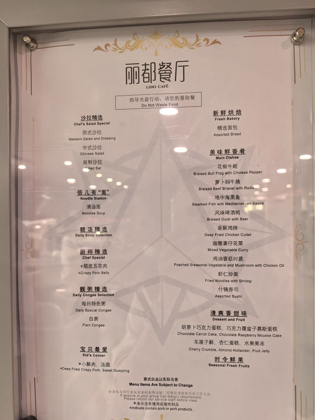 🇭🇰🚢郵輪初體驗之鼓浪嶼號遊下龍灣✨