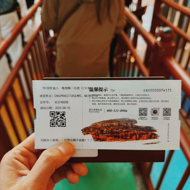 สวยมาก อุทยานแห่งชาติคานาส สวยมาก อุทยานแห่งชาติคานาส