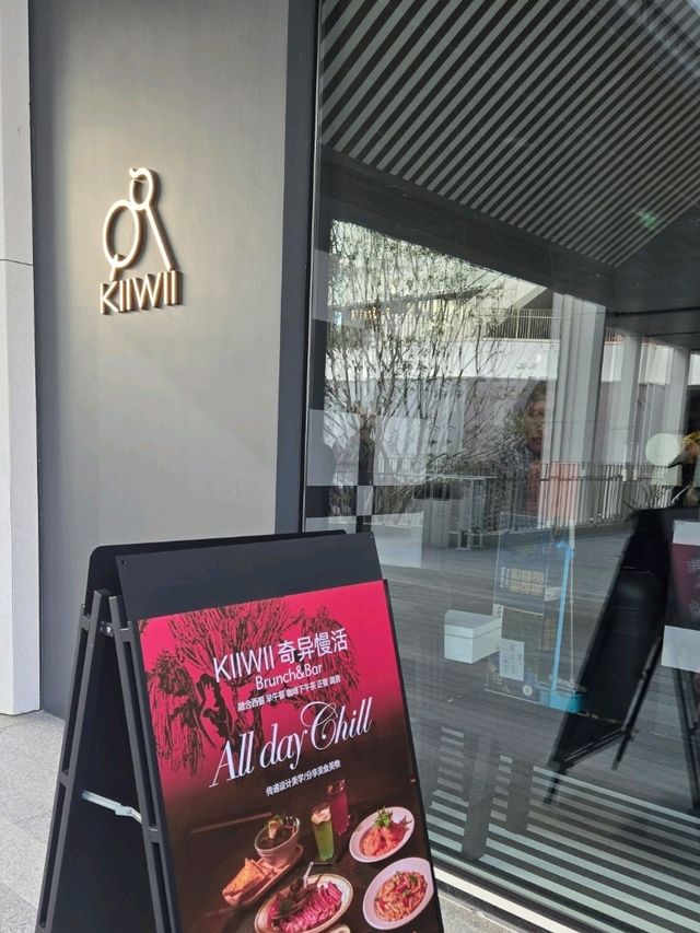 深圳灣必歎慢活下 午茶氛圍🌸