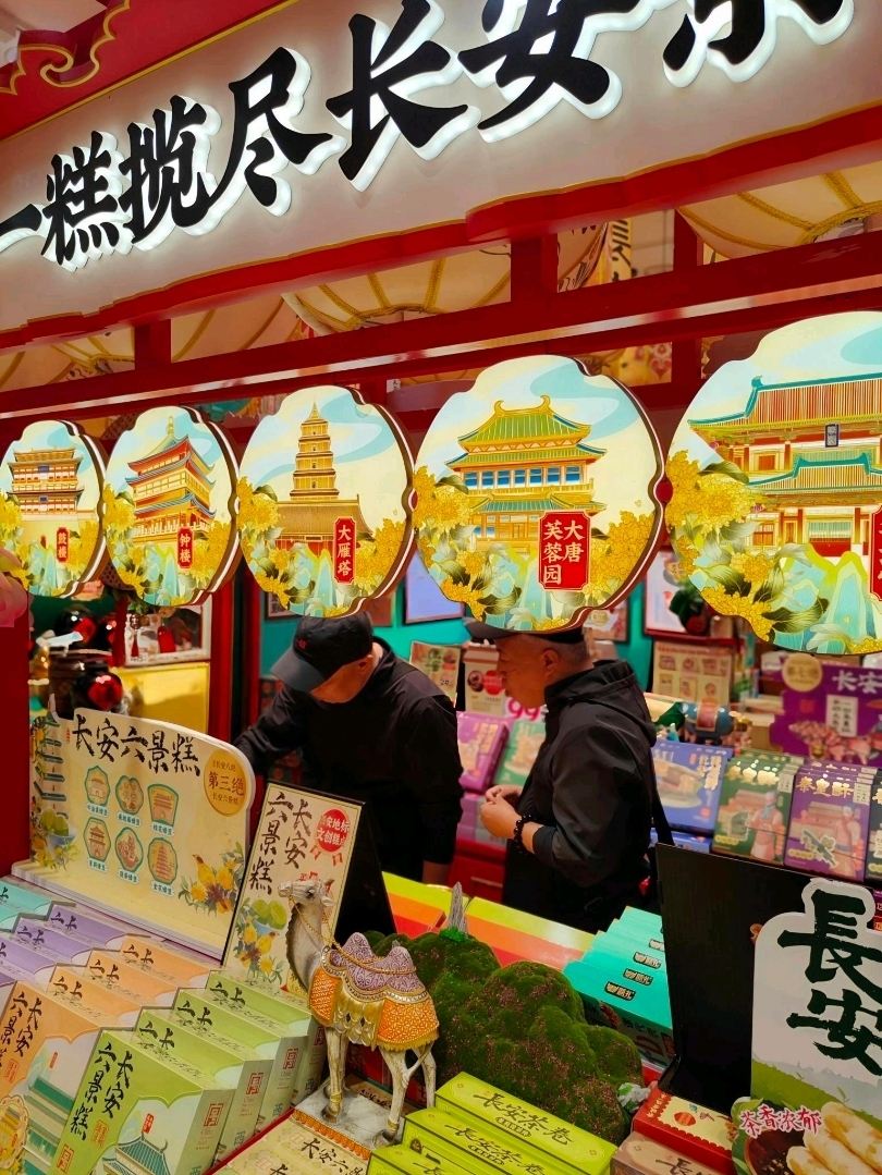 西安のランドマークが目を引くお土産のパッケージに！ | Trip.com 西安