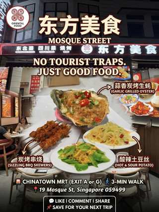 Skip the Tourist Traps: Reliable Chinese Food in Chinatown