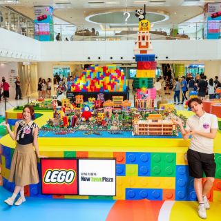 New Town Plaza Sha Tin and LEGO Hong Kong are jointly hosting a large-scale summer themed project, "Turn Play Mode On".